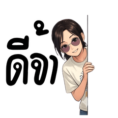 Mami, a strong woman.