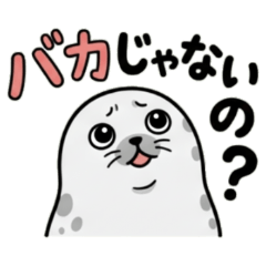 ★バカじゃないの?★