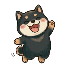 黒柴犬くん
