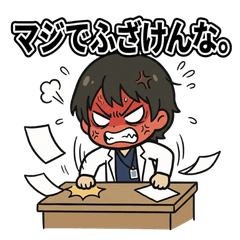 STあるある！現場の本音スタンプ