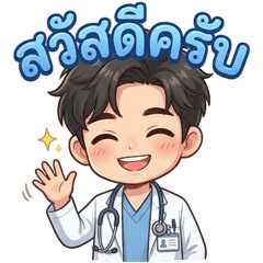Soft Boy Doctor