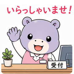 歯医者さん受付・助手カバのスタンプ