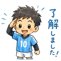 Soccer boy No.10 Stickers cute