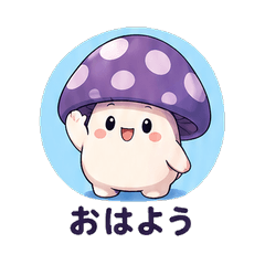 妖クラ 毎日スタンプ