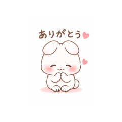 ふわうさのひとやすみ（リニューアル）