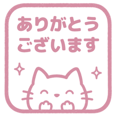 【飛び出す】 猫の敬語スタンプ 013