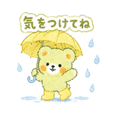 ほわちゃむ。梅雨から夏まで使えるスタンプ
