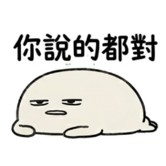 Lazy Teach: Half-Hearted Reply Stickers