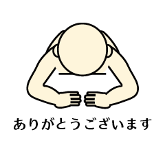 敬語で会話しよ