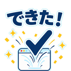 動く！配信・作業のちょい困りリアクション
