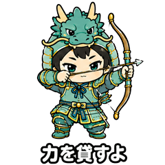 十二神将「龍」：辰武将のゆるゆるスタンプ