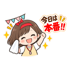 保育士の日常②【運動会編】