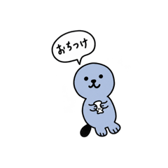 落ち着かせるラッコ①