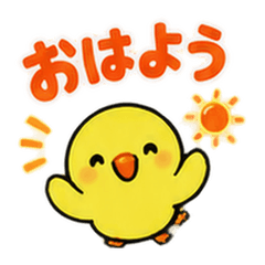 ひよこの前向き敬語