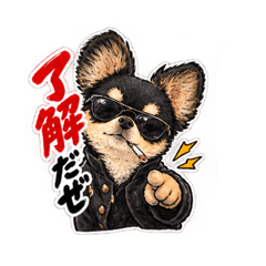 ちゅなは不良