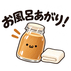 まろっとひと息 コーヒー牛乳くん