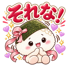 ほろむす♡仲良し女子のきらめく毎日