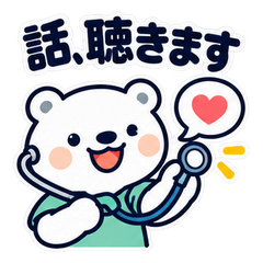 内科のしろくま24