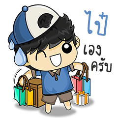 This is Sticker for "paii"