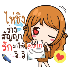 HICHING milly government official girl