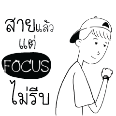 FOCUS slow life e