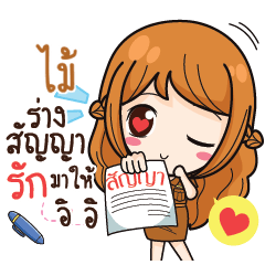 MAI milly government official girl