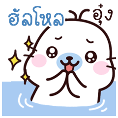 Hallo Maewnam Oung Oung