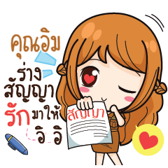 KUNIM milly government official girl