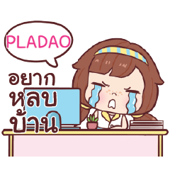 PLADAO nudee officegirl_S e