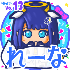 ✴れーな✴名前スタンプbyゆっけ。13