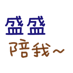 For our lovely love -396