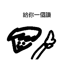 Strange man and his strange friend