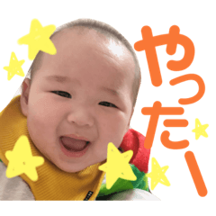 そらおくんスタンプ