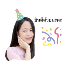 Sunisa_20200406193550