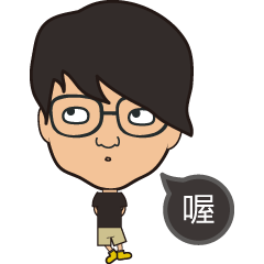 The boy wearing black glasses