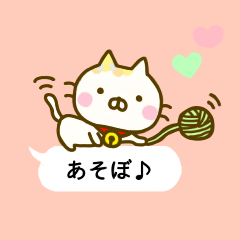 吹き出し 三毛にゃんこ