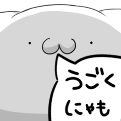 にゃもにゃもくん あにめーしょん