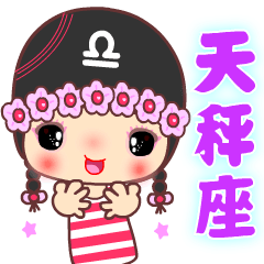 My dear naughty lady in love by Libra