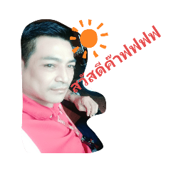 teerawat_20210511194549