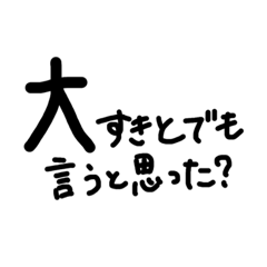 つんでれやさん