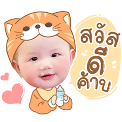 Ganesh 5 month