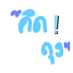 creamy_20230708212930