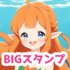 海とエルフの水着の女の子BIGスタンプ