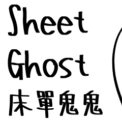 The Sheet ghost