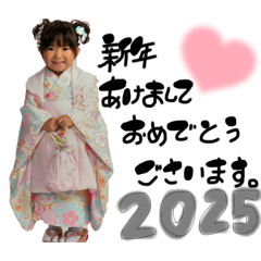 謹賀新年2025