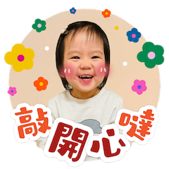 Adorable Baby - EN TI