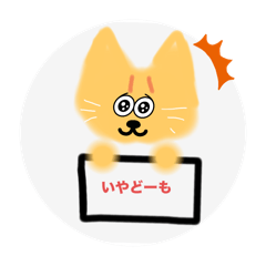 茨城弁猫［マロン】