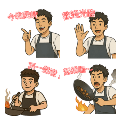 ホット炒めレストラン - 作業中