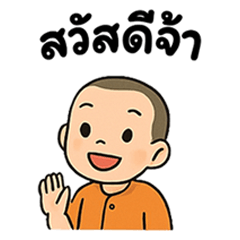 Nong Jai Dee  Daily Kindness