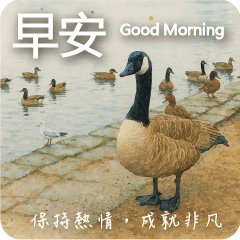 Good Morning the world (UK) 1